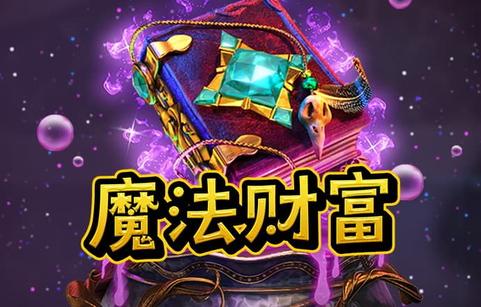 8868体育官方APP下载